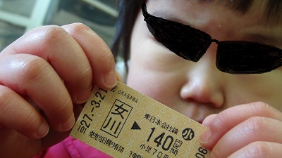 女川駅で買った切符とゆっきー