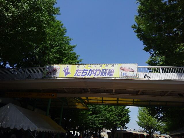 tachikawa_kr2.jpg