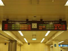 東京駅 16:35