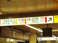 東京駅 16:36