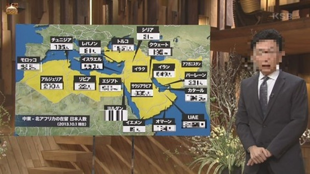 報道ステーションで『中東の日本人学校と日系企業の所在地一覧を放送した』