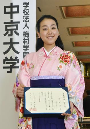 浅田真央　ピンクの袴姿で大学卒業　理事長特別賞受賞