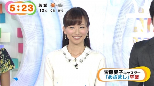皆藤愛子　笑顔で「めざまし」卒業　視聴者気遣い「健康に気を付けて」