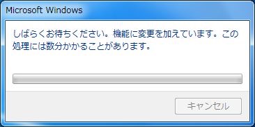 Windows7とtelnet (6)