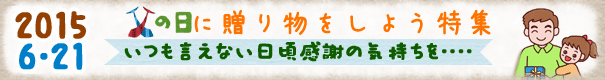 banner_chichinohi.gif