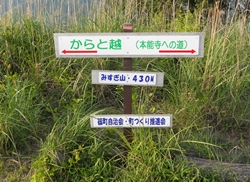 misugiyama2015kh02.jpg