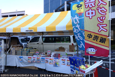 イベント、立川バス