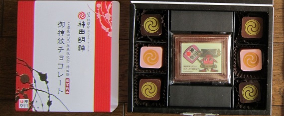 神田祭限定「御神紋チョコレート」