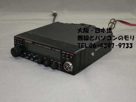 FT-5800 430/1200MHz/10W FMモービルトランシーバー セパレート