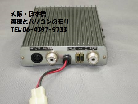 HL-723DX 144/430MHz帯 MAX10W入力を20W出力に リニアアンプ 東京ハイ 