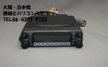 C5900 50/144/430ＭＨｚ FMトランシーバー スタンダード （無線と