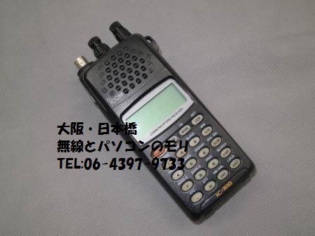 IC-R10 オールモード受信可能 アイコム レシーバー 受信機 ICOM （無線 
