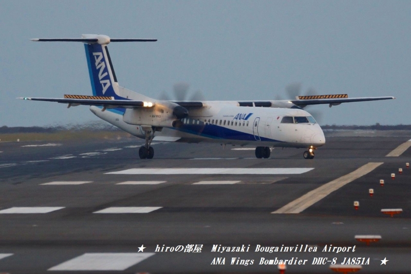 ANA Wings Bombardier DHC-8 JA851A