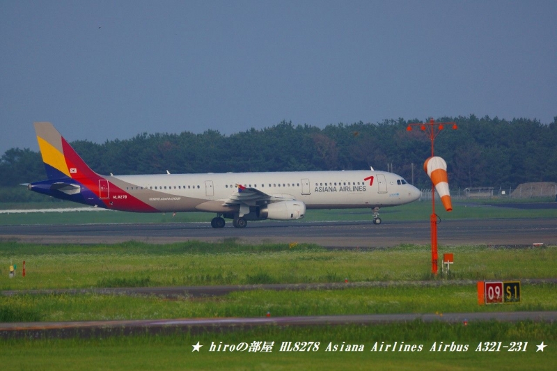 hiroの部屋　HL8278 Asiana Airlines Airbus A321-231
