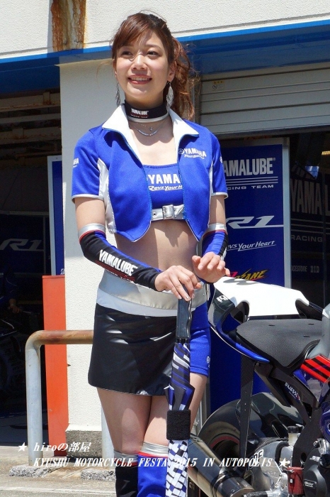 hiroの部屋　KYUSHU MOTORCYCLE FESTA 2015 IN AUTOPOLIS　レースクイーン・キャンギャル