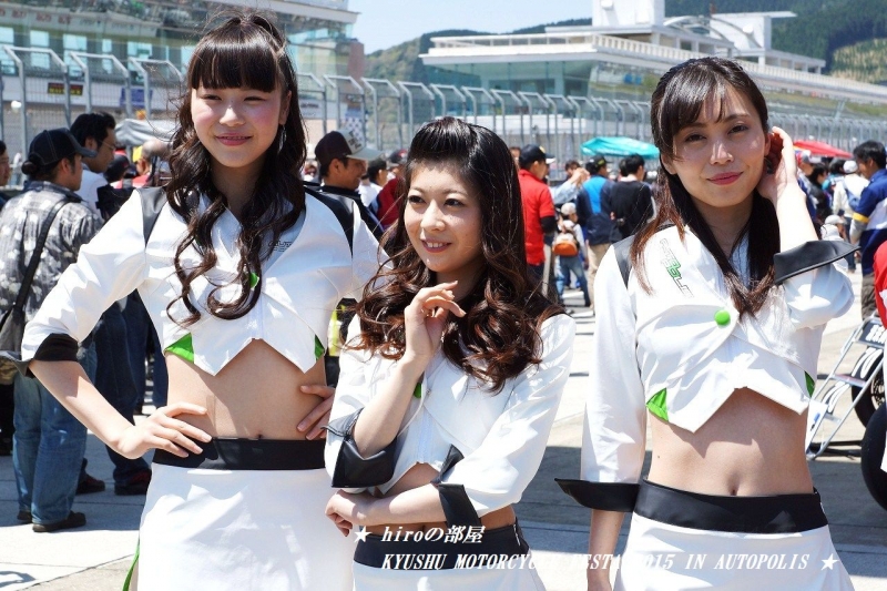 hiroの部屋　KYUSHU MOTORCYCLE FESTA 2015 IN AUTOPOLIS　レースクイーン・キャンギャル