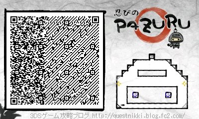 忍びのPAZURU QRコード01