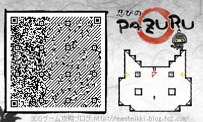 忍びのPAZURU QRコード 04