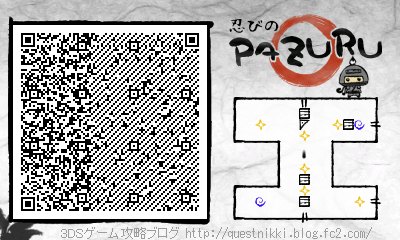 忍びのPAZURU QRコード 05