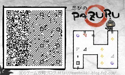 忍びのPAZURU QRコード 06