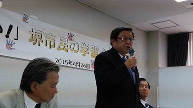 「これは、わが堺の闘いでもある」と竹山堺市長