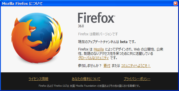 Mozilla Firefox 36.0 Beta 8