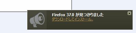 Mozilla Firefox 37.0 RC 2