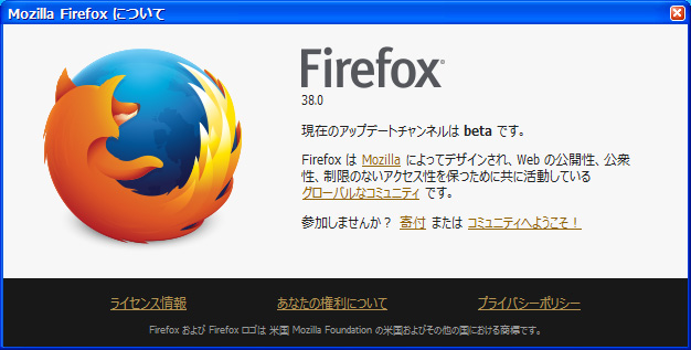 Mozilla Firefox 38.0 Beta 3