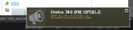 Mozilla Firefox 38.0 RC 2