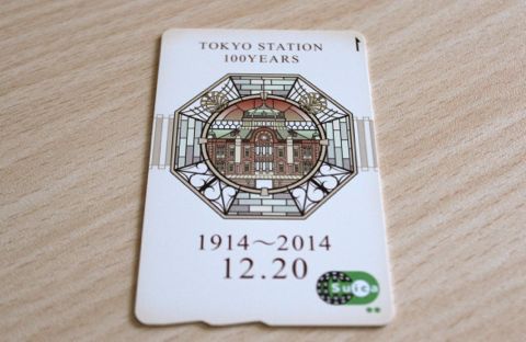 東京駅開業100周年記念Suica - 08_02