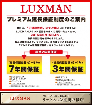 lux premium 20150320 3