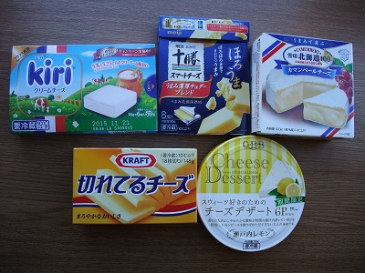 チーズ5種