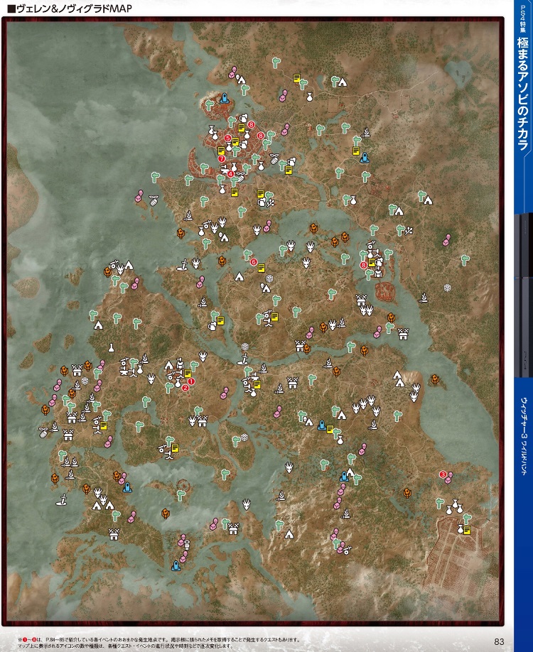 Witcher3 ヴェレン ノヴィグラド地方のmap Pc Ps4 Xbox One ウィッチャー3 ワイルドハント 攻略データベース