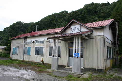石谷駅